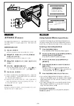 Предварительный просмотр 37 страницы Panasonic NV-RZ10EN Operating Instructions Manual