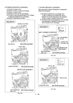 Предварительный просмотр 37 страницы Panasonic NV-SD230 Service Manual