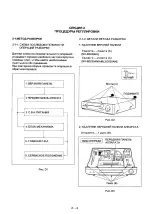 Предварительный просмотр 56 страницы Panasonic NV-SD230 Service Manual