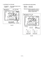 Предварительный просмотр 57 страницы Panasonic NV-SD230 Service Manual