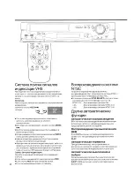 Предварительный просмотр 28 страницы Panasonic NV-SD450EU Руководство По Эксплуатации