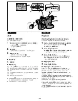 Preview for 32 page of Panasonic NV-VS50A Operating Instructions Manual