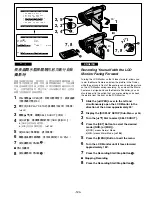 Preview for 63 page of Panasonic NV-VS50A Operating Instructions Manual