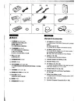 Предварительный просмотр 6 страницы Panasonic NV-VS70EN/A Operating Instructions Manual