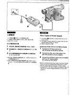 Предварительный просмотр 10 страницы Panasonic NV-VS70EN/A Operating Instructions Manual