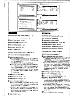 Предварительный просмотр 18 страницы Panasonic NV-VS70EN/A Operating Instructions Manual