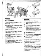 Предварительный просмотр 21 страницы Panasonic NV-VS70EN/A Operating Instructions Manual