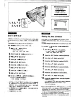 Предварительный просмотр 26 страницы Panasonic NV-VS70EN/A Operating Instructions Manual