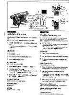 Предварительный просмотр 37 страницы Panasonic NV-VS70EN/A Operating Instructions Manual