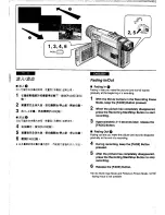 Предварительный просмотр 38 страницы Panasonic NV-VS70EN/A Operating Instructions Manual