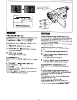 Предварительный просмотр 44 страницы Panasonic NV-VS70EN/A Operating Instructions Manual