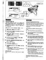 Предварительный просмотр 45 страницы Panasonic NV-VS70EN/A Operating Instructions Manual