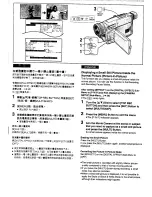 Предварительный просмотр 48 страницы Panasonic NV-VS70EN/A Operating Instructions Manual