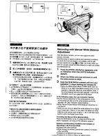 Предварительный просмотр 54 страницы Panasonic NV-VS70EN/A Operating Instructions Manual