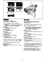 Предварительный просмотр 57 страницы Panasonic NV-VS70EN/A Operating Instructions Manual