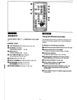 Предварительный просмотр 59 страницы Panasonic NV-VS70EN/A Operating Instructions Manual