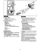 Предварительный просмотр 61 страницы Panasonic NV-VS70EN/A Operating Instructions Manual