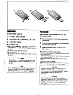 Предварительный просмотр 62 страницы Panasonic NV-VS70EN/A Operating Instructions Manual