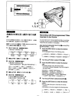 Предварительный просмотр 65 страницы Panasonic NV-VS70EN/A Operating Instructions Manual