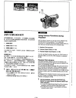 Предварительный просмотр 69 страницы Panasonic NV-VS70EN/A Operating Instructions Manual