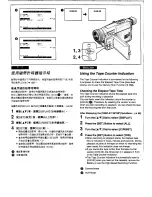 Предварительный просмотр 78 страницы Panasonic NV-VS70EN/A Operating Instructions Manual