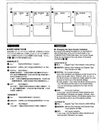 Предварительный просмотр 79 страницы Panasonic NV-VS70EN/A Operating Instructions Manual