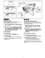 Предварительный просмотр 80 страницы Panasonic NV-VS70EN/A Operating Instructions Manual