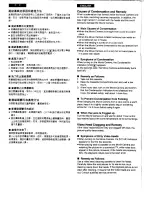 Предварительный просмотр 85 страницы Panasonic NV-VS70EN/A Operating Instructions Manual