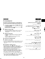 Preview for 59 page of Panasonic NV-VZ55EN Operating Instructions Manual