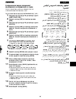 Preview for 85 page of Panasonic NV-VZ55EN Operating Instructions Manual