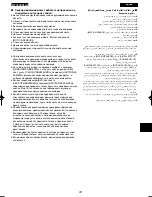 Preview for 93 page of Panasonic NV-VZ55EN Operating Instructions Manual