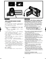 Preview for 94 page of Panasonic NV-VZ55EN Operating Instructions Manual