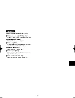 Preview for 77 page of Panasonic NV-VZ55PN Operating Instructions Manual