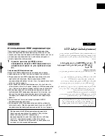 Preview for 25 page of Panasonic NV-VZ75EN Operating Instructions Manual