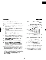 Preview for 49 page of Panasonic NV-VZ75EN Operating Instructions Manual