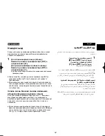 Preview for 57 page of Panasonic NV-VZ75EN Operating Instructions Manual