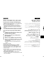 Preview for 71 page of Panasonic NV-VZ75EN Operating Instructions Manual