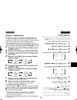 Preview for 89 page of Panasonic NV-VZ75EN Operating Instructions Manual