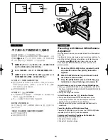 Preview for 96 page of Panasonic NV-VZ75EN Operating Instructions Manual