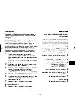 Preview for 119 page of Panasonic NV-VZ75EN Operating Instructions Manual