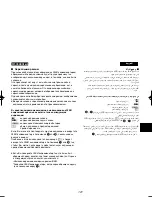 Preview for 121 page of Panasonic NV-VZ75EN Operating Instructions Manual