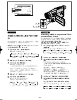 Preview for 122 page of Panasonic NV-VZ75EN Operating Instructions Manual