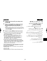 Preview for 125 page of Panasonic NV-VZ75EN Operating Instructions Manual