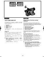 Preview for 126 page of Panasonic NV-VZ75EN Operating Instructions Manual