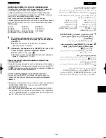 Preview for 129 page of Panasonic NV-VZ75EN Operating Instructions Manual