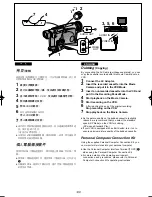 Preview for 140 page of Panasonic NV-VZ75EN Operating Instructions Manual