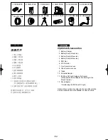 Preview for 158 page of Panasonic NV-VZ75EN Operating Instructions Manual