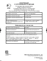 Preview for 168 page of Panasonic NV-VZ75EN Operating Instructions Manual