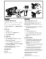 Предварительный просмотр 35 страницы Panasonic NV-VZ9EN Operating Instructions Manual