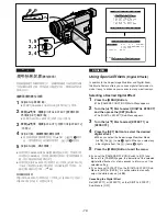 Предварительный просмотр 37 страницы Panasonic NV-VZ9EN Operating Instructions Manual